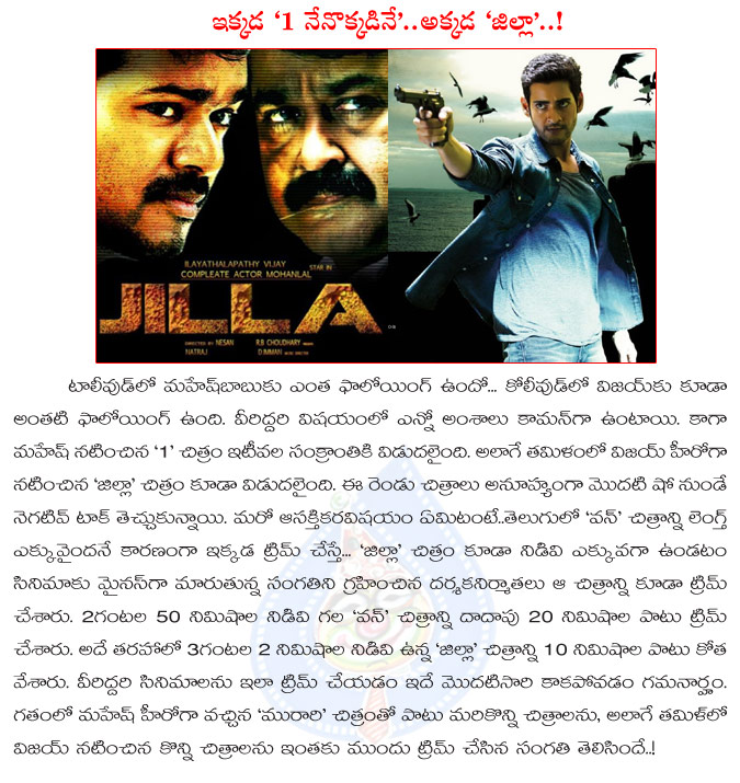 top heroes,tollywood,kollywood,trimming problems,1 nenokkadine,jilla,1 nenokkadine trimmed 20 minutes,jilla movie trimmed 10 minutes,top heroes movies faces trimming problems  top heroes, tollywood, kollywood, trimming problems, 1 nenokkadine, jilla, 1 nenokkadine trimmed 20 minutes, jilla movie trimmed 10 minutes, top heroes movies faces trimming problems